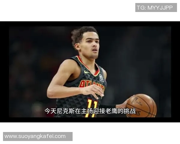 老鹰惨败尼克斯，遭遇不败连败，何去何从？