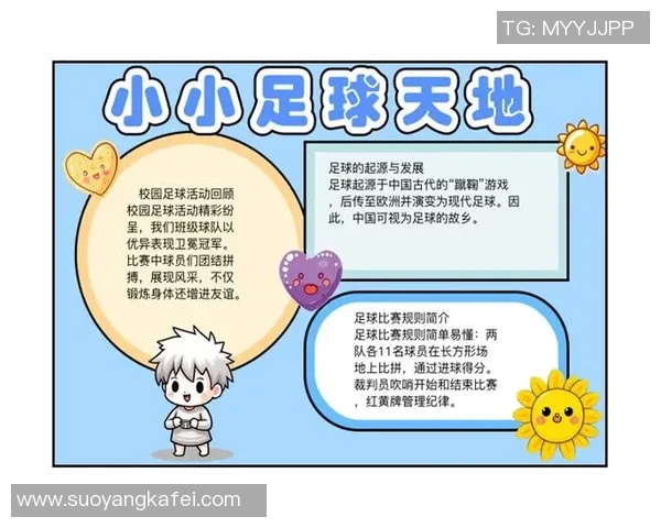 足球新手必看：轻松掌握配合技巧的入门指南与实战建议